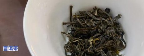 普洱茶规范管理：全面实现普洱茶规范标准与登记