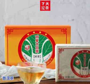 下关四星大白菜砖茶，品尝云南特色：下关四星大白菜砖茶的魅力