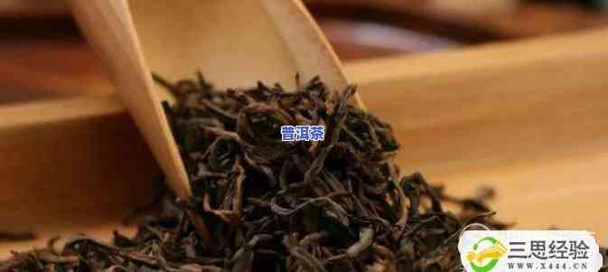 熟普洱茶新茶和陈年的区别-熟普洱茶新茶和陈年的区别是什么