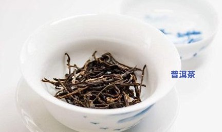 普洱茶需要冷藏吗还是冷冻，普洱茶：冷藏还是冷冻？你需要知道的存储方法