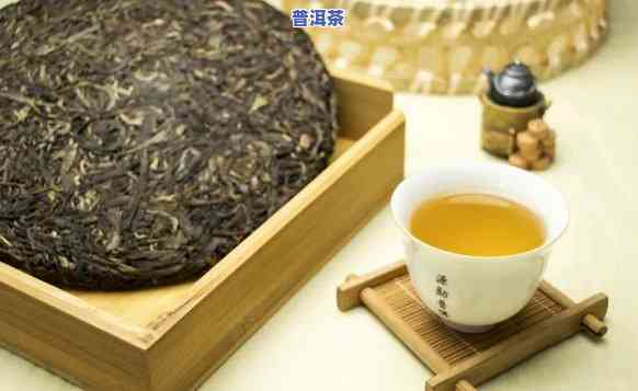 普洱茶多贵，揭秘普洱茶的价格：为何如此昂贵？