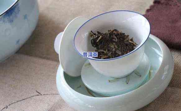 普洱茶泡多少克好?-普洱茶泡多少克好一点