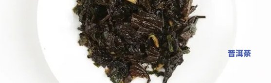 糯米香熟普洱茶的价格，探秘糯米香熟普洱茶价格，熟悉市场价格趋势与品质关系