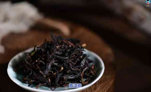 滇红古树茶是红茶吗，探讨滇红古树茶的品种归属：它是红茶吗？