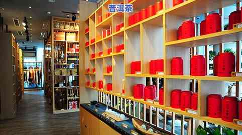 加盟普洱茶店，开启财富之门：加盟普洱茶店，赢取丰厚利润！