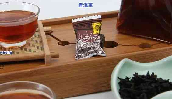 普洱茶一小包多少钱-普洱茶一小包多少钱一斤