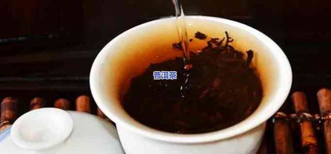 宫廷普洱茶是什么？特点、分类及品质解析