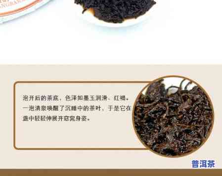 老曼峨沁香熟茶，【古树普洱熟茶】老曼峨沁香500g 熟普洱茶叶 礼盒装 易武茶厂压制 茶叶礼品佳品 纯正勐海茶原料 散称500克