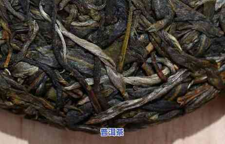 怎样品鉴普洱茶生茶：从生茶到熟茶的全过程解析