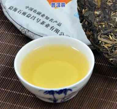 勐海石雨益昌号普洱茶生普-石雨益昌号普洱茶价位