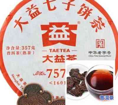 七子普洱茶价格及图片，探寻【七子普洱茶】价格与美图：一古老茶文化的魅力！