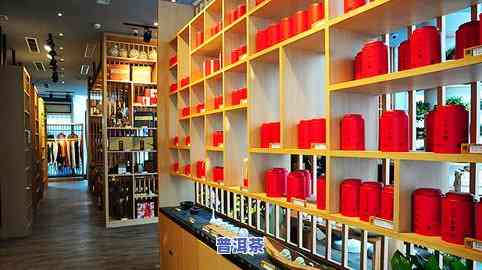 贺州普洱茶怎样加盟店，贺州普洱茶加盟指南：轻松开店，实现创业梦想！