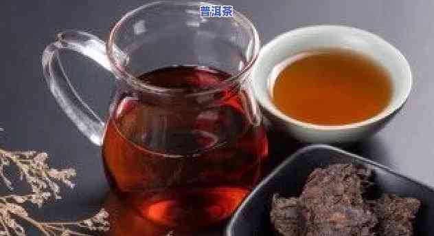 普洱茶喝了上火吗还是降火，普洱茶：喝后是会上火还是降火？