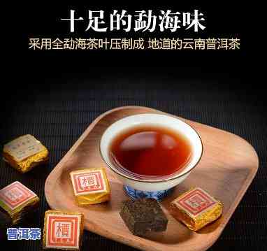 普洱茶小金沱方砖怎么冲泡-普洱茶小金沱方砖怎么冲泡好喝