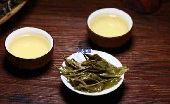 普洱茶什么成分有-普洱茶什么成分有性