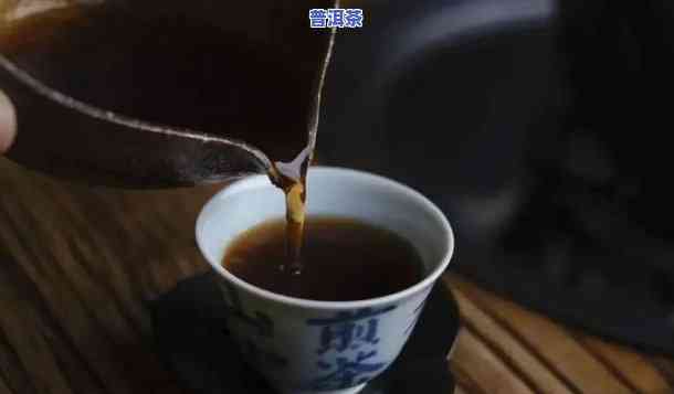 普洱茶用什么水泡茶效果更佳，「普洱茶」最适宜冲泡的水质是什么？