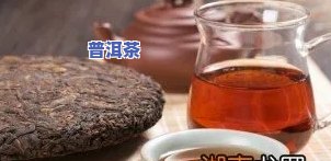 泡过的普洱茶更佳煮茶时间-泡过的普洱茶更佳煮茶时间是多少