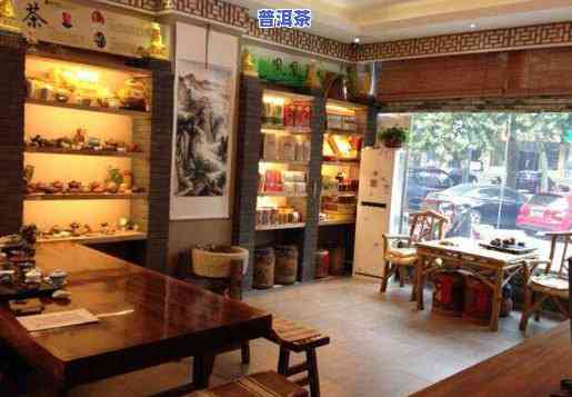 普洱茶加盟店，加盟普洱茶店，品味醇厚香浓的云南特色茶饮