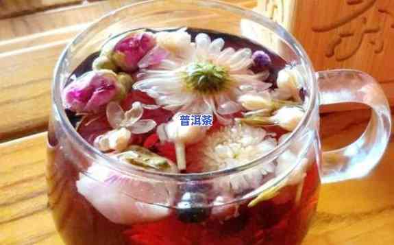 五味子玫瑰花菊花泡茶喝吗，五味子、玫瑰花和菊花可以一起泡茶吗？