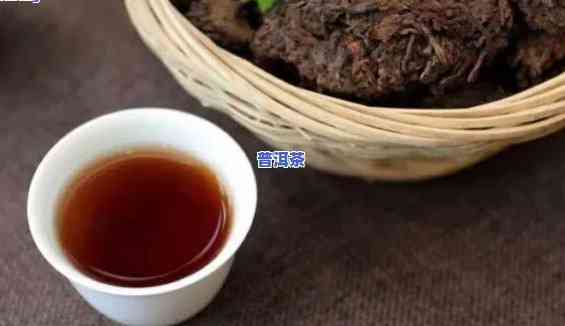 普洱茶老熟茶的口感怎么样-普洱茶老熟茶的口感怎么样啊