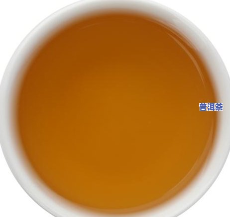 紧压普洱茶怎么泡好喝又香又甜，「普洱茶冲泡指南」：怎样将紧压的普洱茶泡得既香甜又可口？