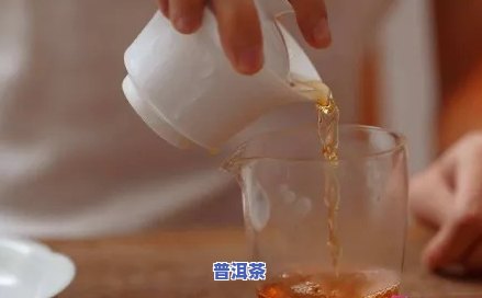 孕妇可以喝普洱茶茶吗，孕期饮食指南：孕妇是不是适合饮用普洱茶？