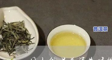 孕妇能喝普洱茶吗？对胎儿有作用吗？