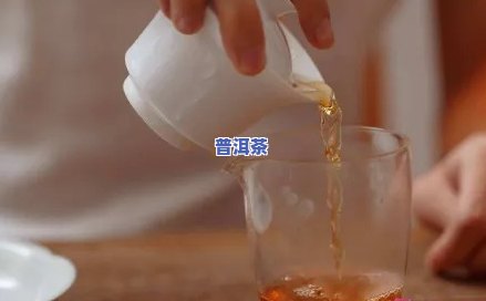 孕妇可以喝普洱茶吗？孕早期该留意什么？