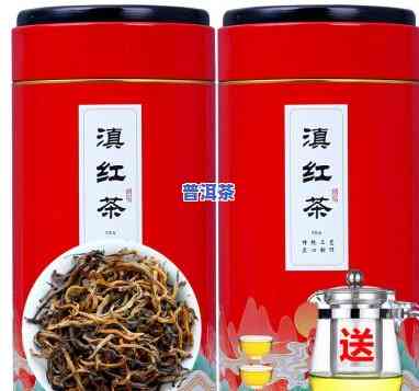 云南滇红茶罐装价格-云南滇红茶罐装价格表