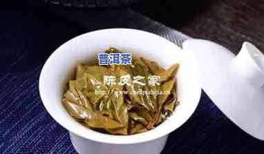 普洱茶哪个收藏有价值-普洱茶哪个收藏有价值的