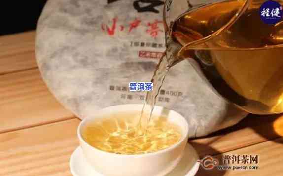 小户赛普洱茶只甘甜没茶味吗-小户赛普洱茶口感