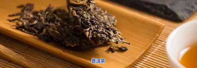 新普洱茶可以喝吗？安全无，怎样正确饮用？