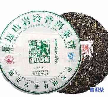 19年普洱茶春茶价格表图片及价格，最新！19年普洱茶春茶价格表图片及价格全览