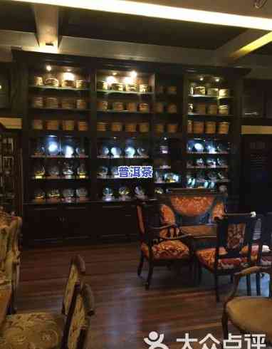 上海大可堂普洱茶店怎么样，深度解析：上海大可堂普洱茶店的口碑与品质