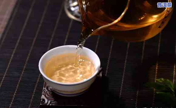 普洱茶是凉性茶吗，普洱茶：属于凉性还是温性？