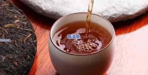 普洱茶是凉性茶吗，普洱茶：属于凉性还是温性？