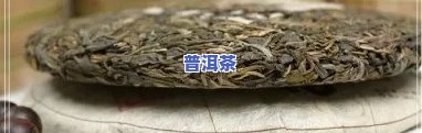 厦门普洱茶生产厂商-厦门普洱茶生产厂商有哪些