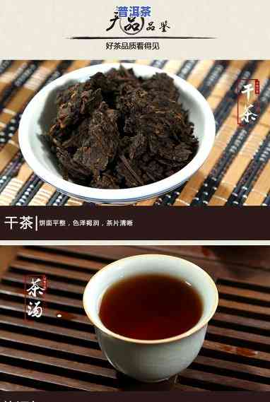 中粮牌普洱茶价格表及熟茶多钱一盒