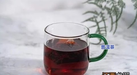 陈皮泡普洱茶能本人加冰糖吗-陈皮泡普洱茶能本人加冰糖吗