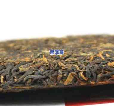 7752三级普洱茶-三级普洱茶多少钱