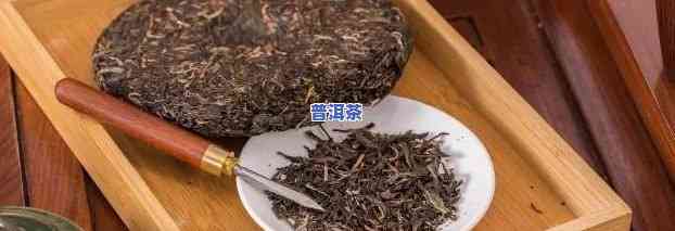 什么普洱茶好喝还减肥效果好-什么普洱茶好喝还减肥效果好呢