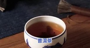 咳嗽能喝普洱茶吗？大人适用吗？