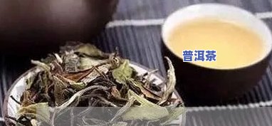 普洱茶存储温度湿度多少合适喝？更佳条件是什么？