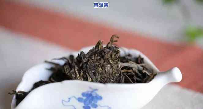 怎样识别百年老枞普洱茶？熟悉有效方法与技巧