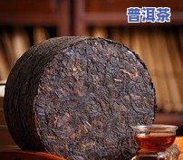 普洱茶有什么作用?-普洱茶有什么作用和功效