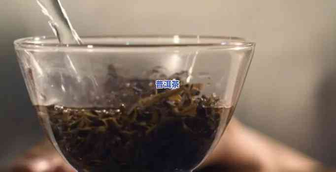 普洱茶温度在多少适宜，普洱茶冲泡温度：最适合的水温是多少？