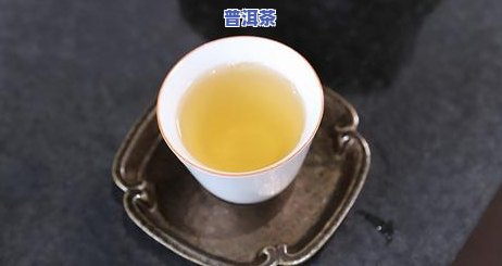 普洱茶配什么泡更好喝最健康-普洱茶配什么泡更好喝最健康呢