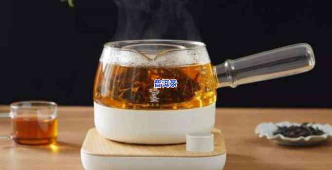 熟普洱茶是不是可以煮，煮茶达人的必备知识：熟普洱茶能否煮？