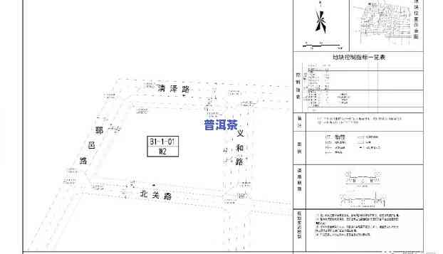 菏泽普洱茶总部招商引资：项目与方案全解析