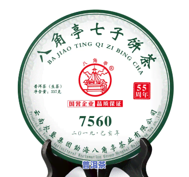 八角亭普洱茶7540价格，【最新报价】八角亭普洱茶7540价格查询与购买指南